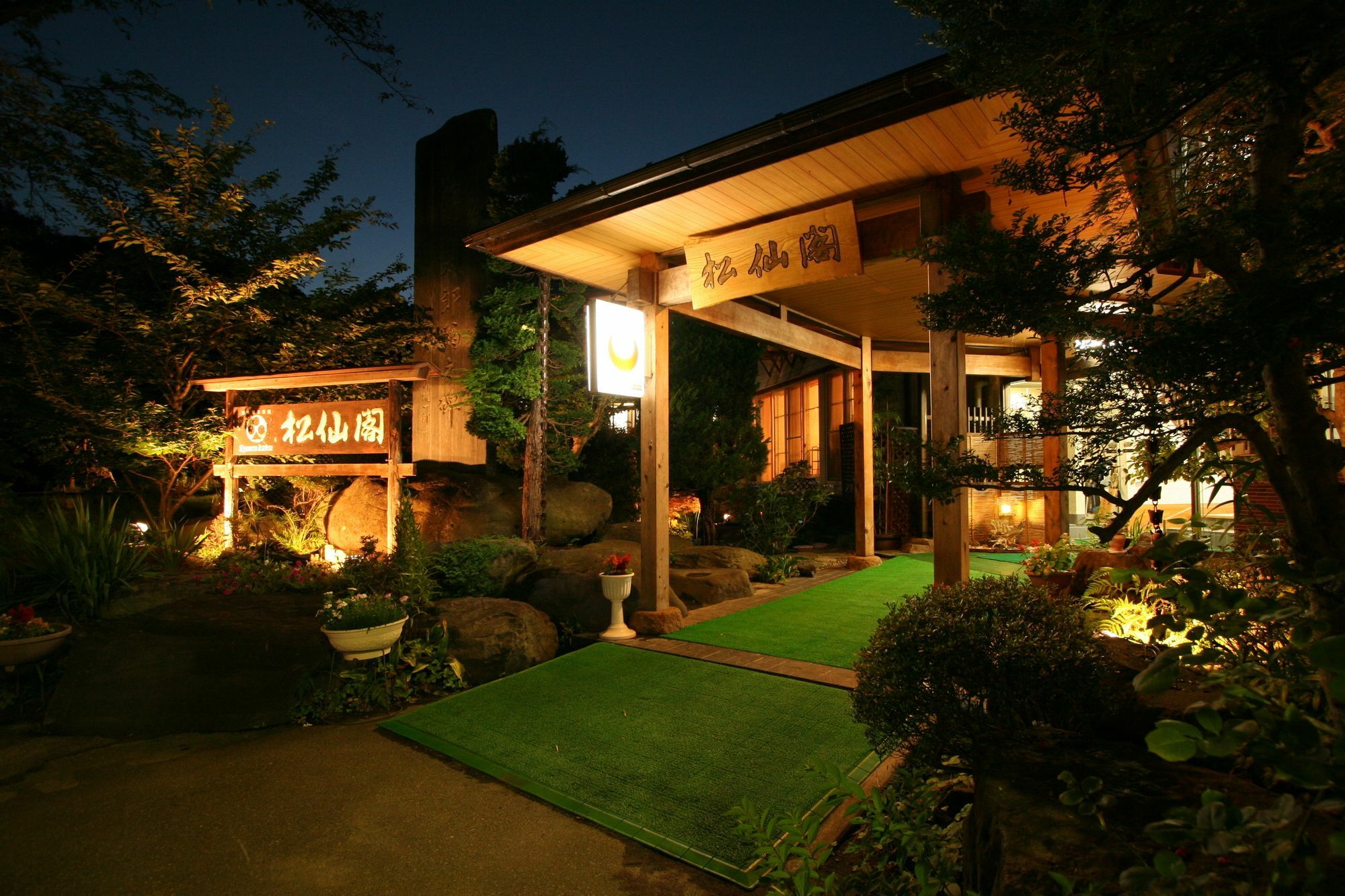 Shosenkaku Hotel Nagano Exterior photo